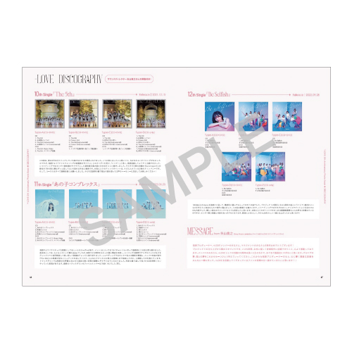  =LOVE 5th ANNIVERSARY PHOTO BOOK