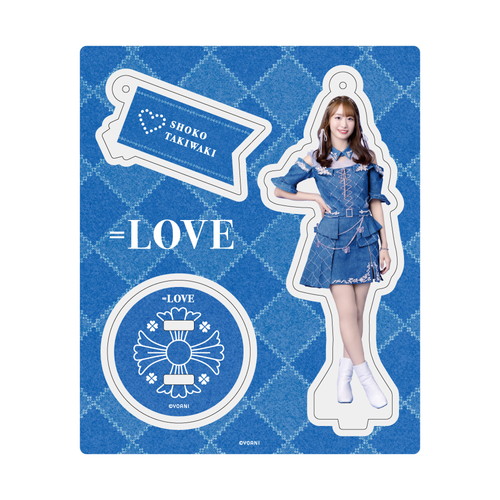 アクリルスタンドキーホルダー(「Be Selfish」衣装)