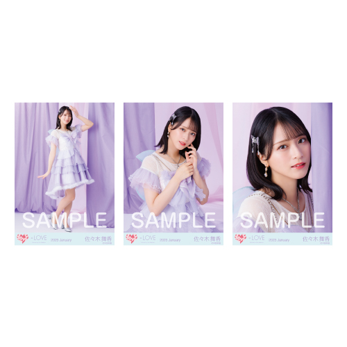 商品詳細ページ | =LOVE OFFICIAL SHOP | 生写真セット(5周年