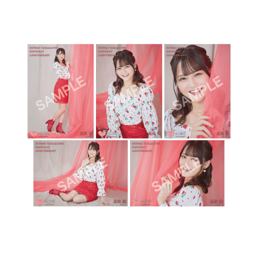 髙松瞳生誕記念セット