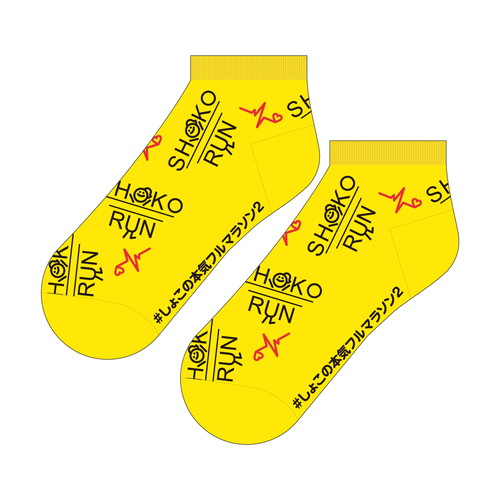 瀧脇 笙古プロデュース「SHOKO RUN ソックス」