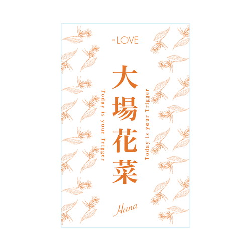 全国ツアー2023  個別ペンライトフィルム