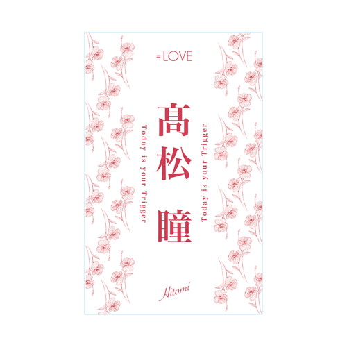 全国ツアー2023  個別ペンライトフィルム