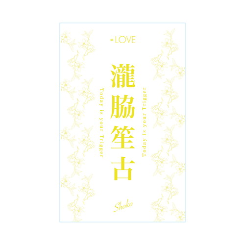 全国ツアー2023  個別ペンライトフィルム