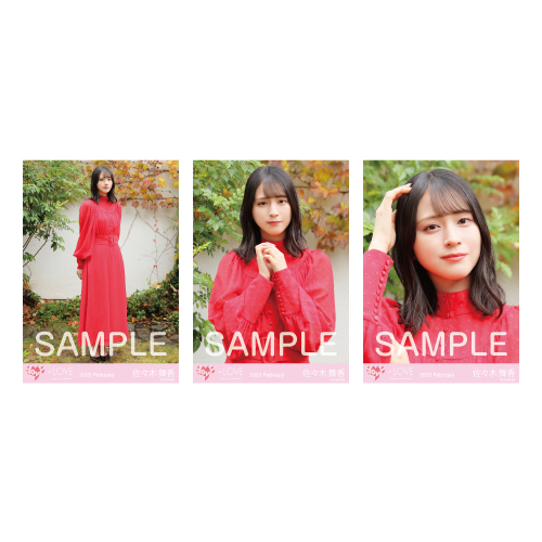 生写真セット（「この空がトリガー」MV衣装）