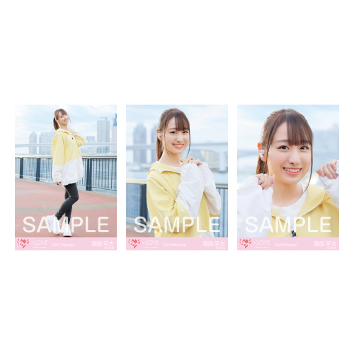 生写真セット（「この空がトリガー」MV衣装）