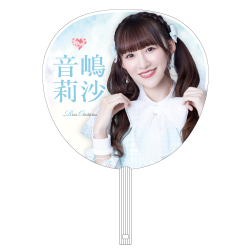 全国ツアー2023  個別ビッグうちわ