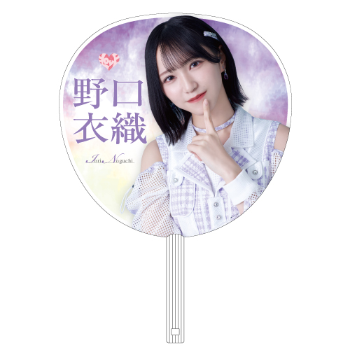 全国ツアー2023  個別ビッグうちわ