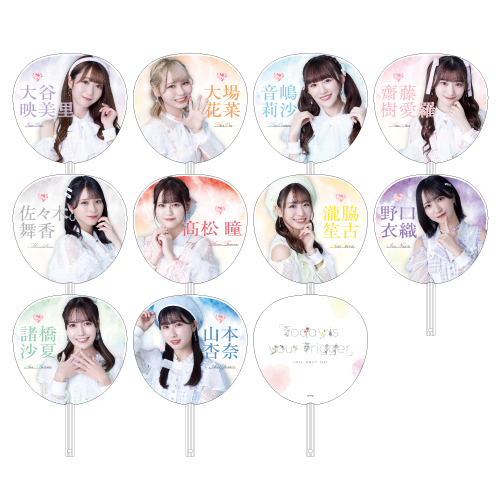 全国ツアー2023  個別ビッグうちわ