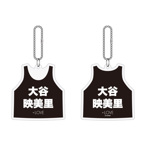  =LOVE　ビブスキーホルダー
