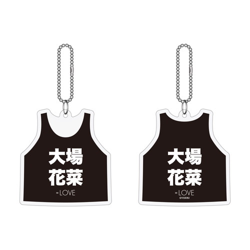  =LOVE　ビブスキーホルダー