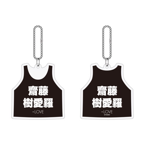  =LOVE　ビブスキーホルダー