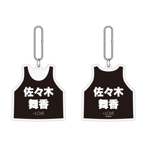  =LOVE　ビブスキーホルダー