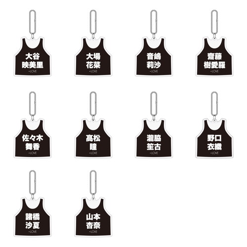  =LOVE　ビブスキーホルダー