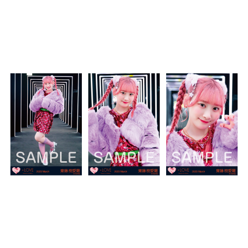 商品詳細ページ | =LOVE OFFICIAL SHOP | 生写真セット（13thcw