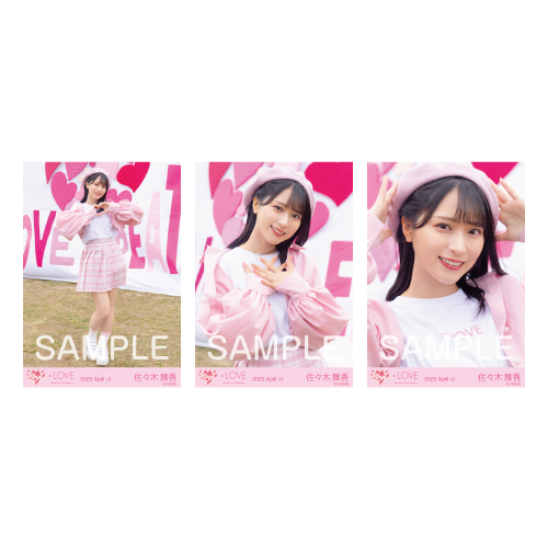 生写真セット（13thcw「ラブクリエイト」）