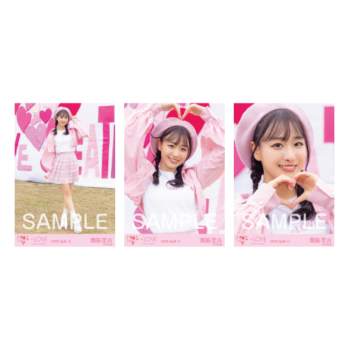 生写真セット（13thcw「ラブクリエイト」）