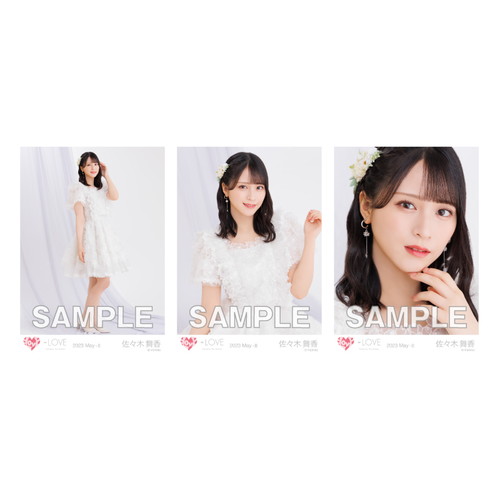 生写真セット（全国ツアー2023衣装アザーカット）