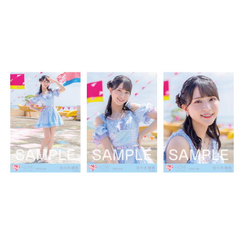 商品詳細ページ | =LOVE OFFICIAL SHOP | 生写真セット（「ナツマトペ