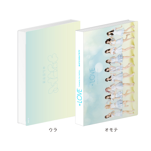 「ナツマトぺ」ミニフォトカードアルバム