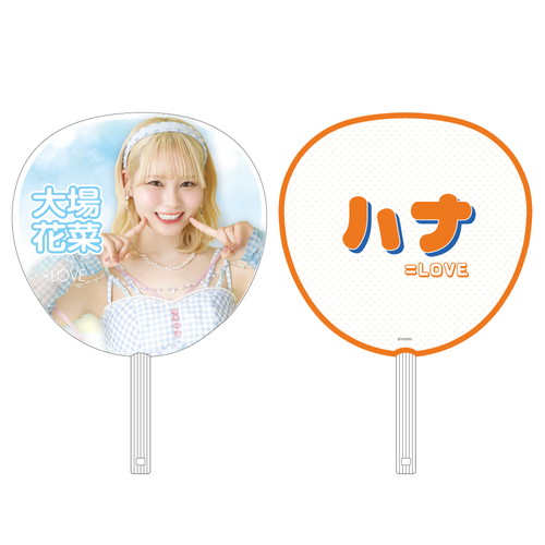 「ナツマトぺ」 個別ビッグうちわ