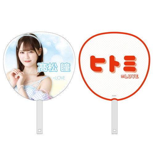 「ナツマトぺ」 個別ビッグうちわ