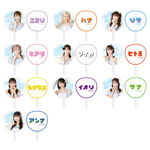 「ナツマトぺ」 個別ビッグうちわ