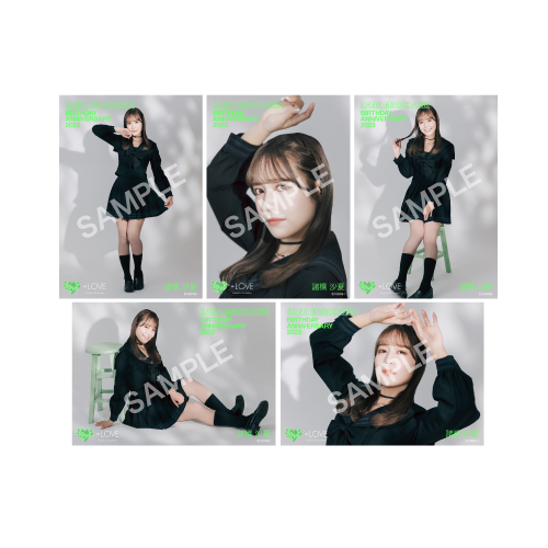 諸橋沙夏生誕記念セット2023