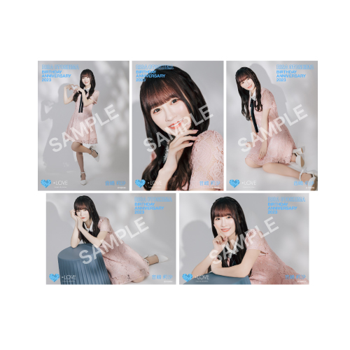 商品詳細ページ | =LOVE OFFICIAL SHOP | 音嶋莉沙生誕記念セット2023