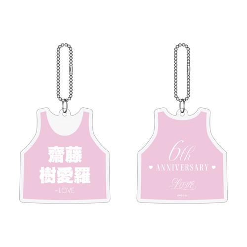 6周年記念ビブスキーホルダー