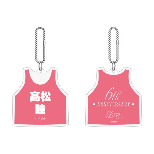 6周年記念ビブスキーホルダー