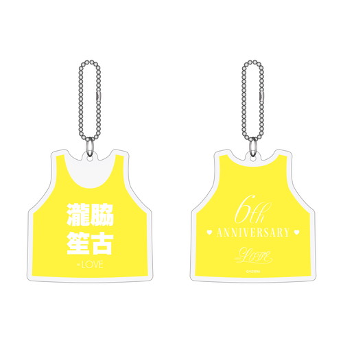 6周年記念ビブスキーホルダー