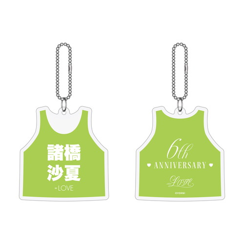 6周年記念ビブスキーホルダー