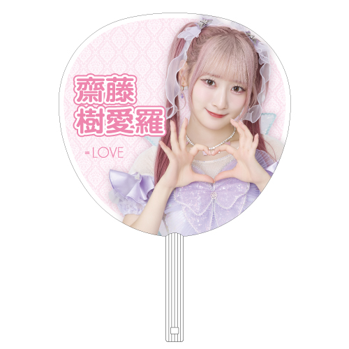 6周年記念個別ビッグうちわ