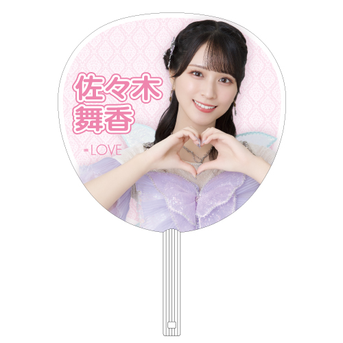 6周年記念個別ビッグうちわ