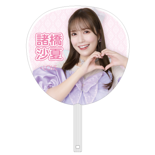 6周年記念個別ビッグうちわ