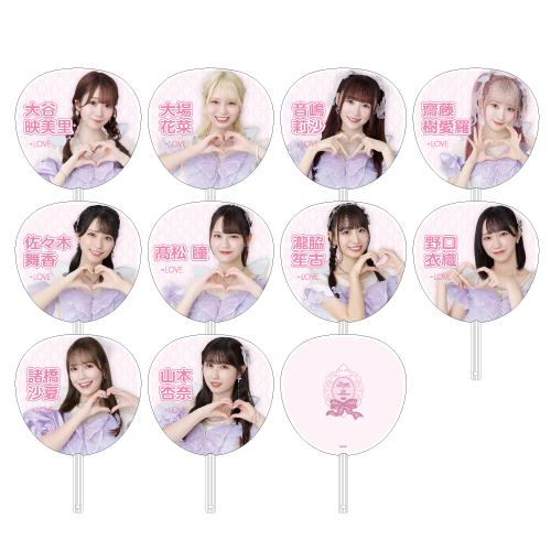 6周年記念個別ビッグうちわ