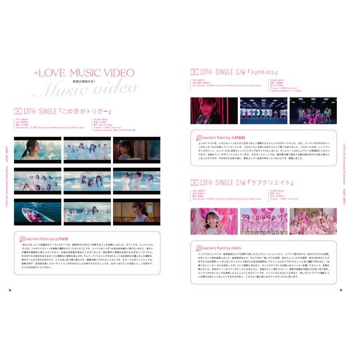  =LOVE 6th ANNIVERSARY PHOTO BOOK