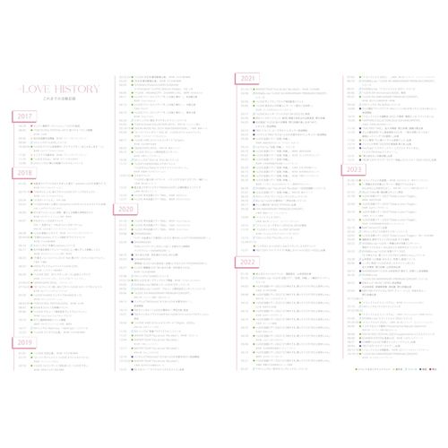  =LOVE 6th ANNIVERSARY PHOTO BOOK