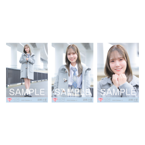 生写真セット(「ラストノートしか知らない」ジャケット衣装)