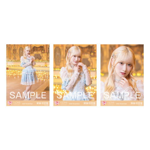 商品詳細ページ | =LOVE OFFICIAL SHOP | 生写真セット(「ラストノート