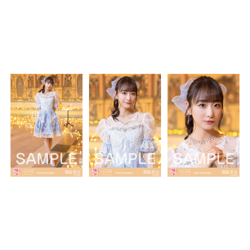 商品詳細ページ | =LOVE OFFICIAL SHOP | 生写真セット(「ラストノート