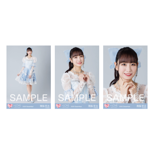 商品詳細ページ | =LOVE OFFICIAL SHOP | 生写真セット(「ラストノート