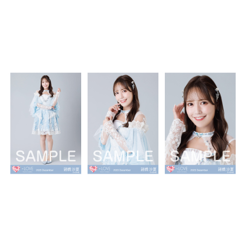 商品詳細ページ | =LOVE OFFICIAL SHOP | 生写真セット(「ラストノート