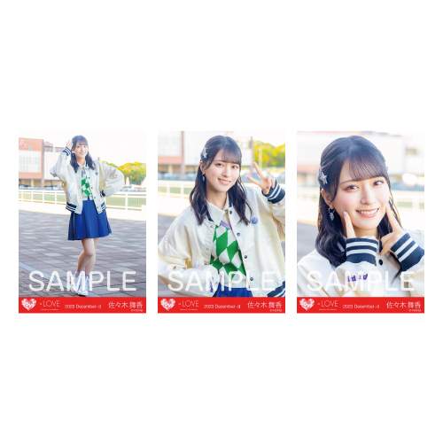 生写真セット(15thcw「ドライブ デート 都内」)