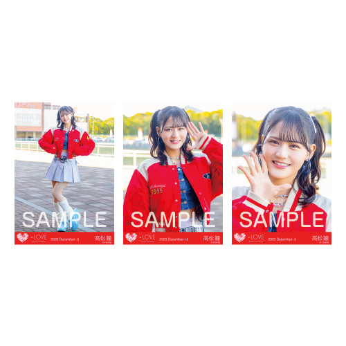 生写真セット(15thcw「ドライブ デート 都内」)