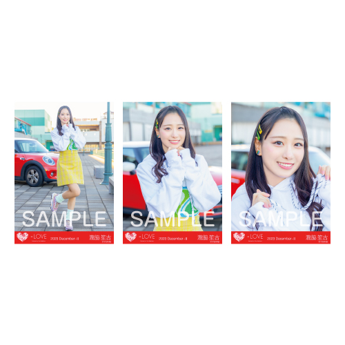 生写真セット(15thcw「ドライブ デート 都内」)