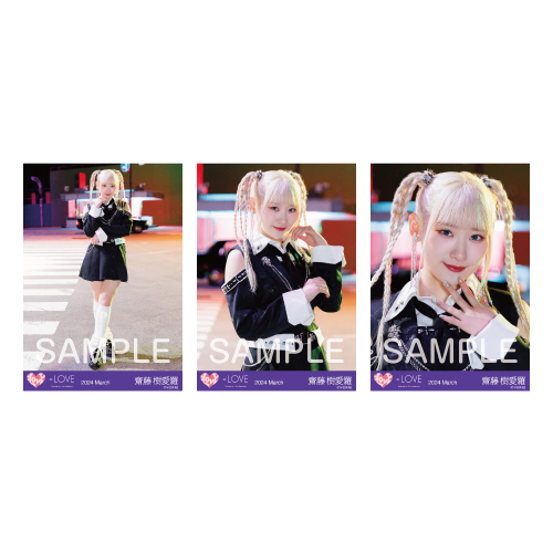 商品詳細ページ | =LOVE OFFICIAL SHOP | 生写真セット（「呪って呪っ