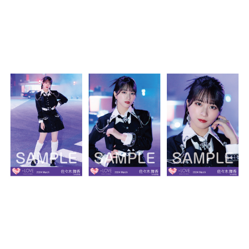 商品詳細ページ | =LOVE OFFICIAL SHOP | 生写真セット（「呪って呪っ