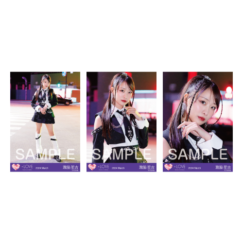 商品詳細ページ | =LOVE OFFICIAL SHOP | 生写真セット（「呪って呪っ